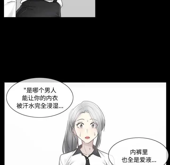漫画《轻触! 解除封印》第39话第24张图