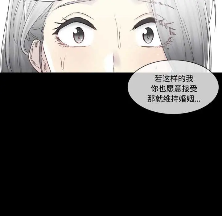 漫画《轻触! 解除封印》第39话第29张图