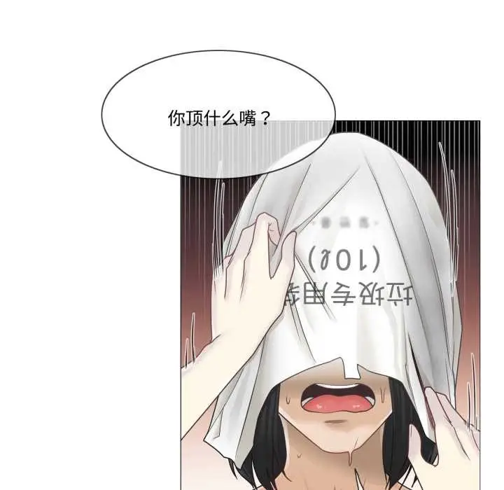 漫画《轻触! 解除封印》第39话第33张图