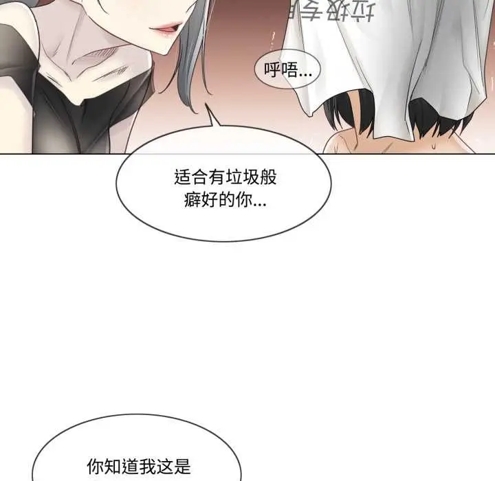 漫画《轻触! 解除封印》第39话第35张图