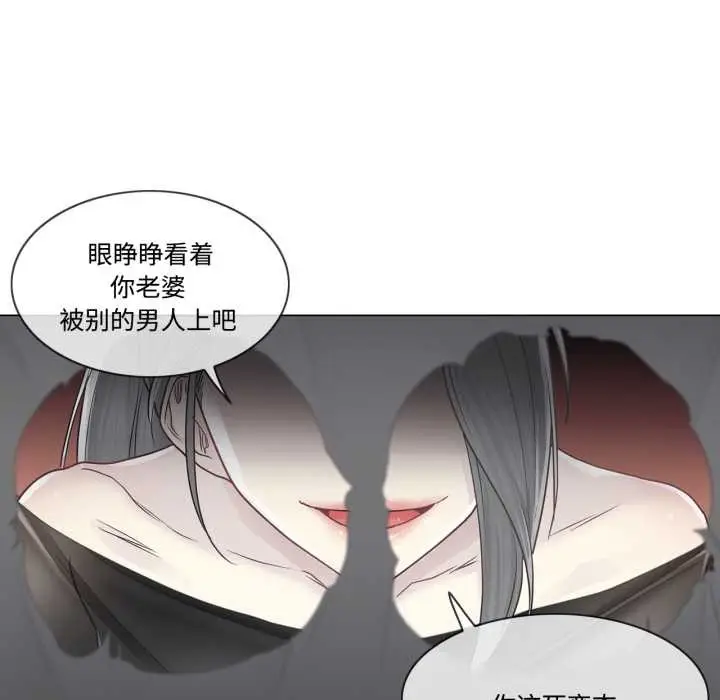 漫画《轻触! 解除封印》第39话第37张图