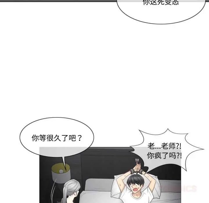 漫画《轻触! 解除封印》第39话第38张图