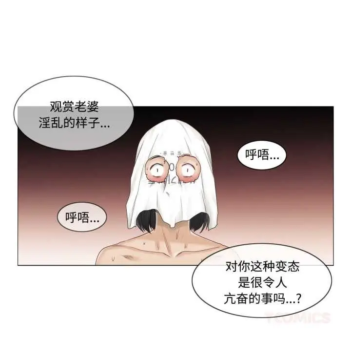 漫画《轻触! 解除封印》第39话第54张图