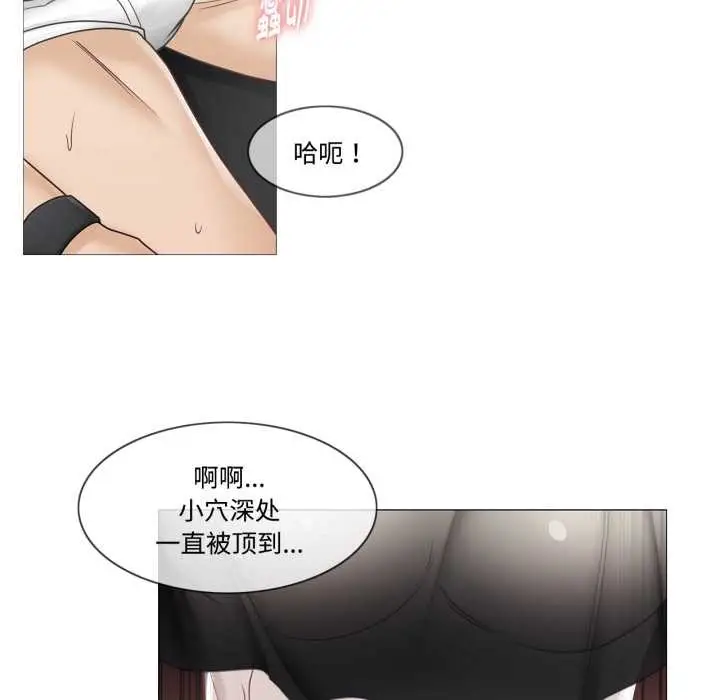 漫画《轻触! 解除封印》第39话第57张图