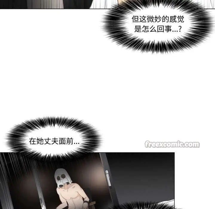 漫画《轻触! 解除封印》第39话第60张图