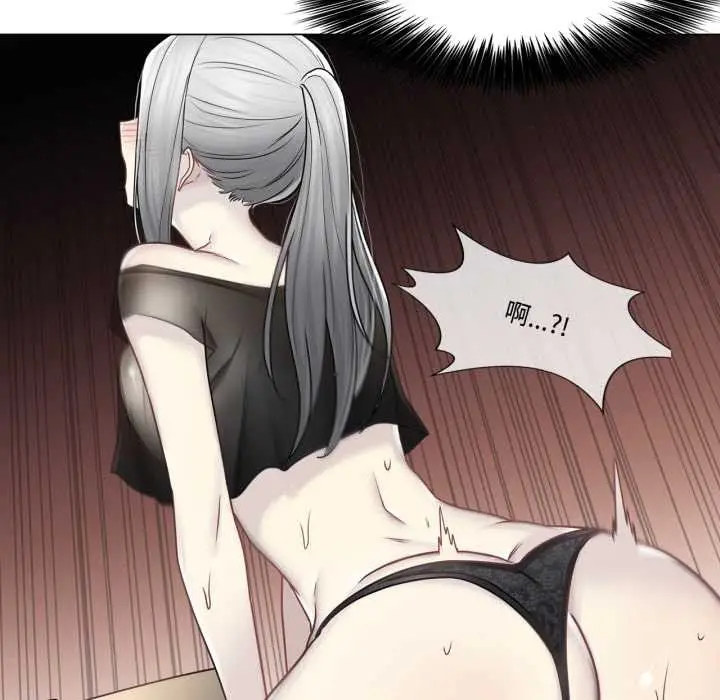 漫画《轻触! 解除封印》第39话第63张图