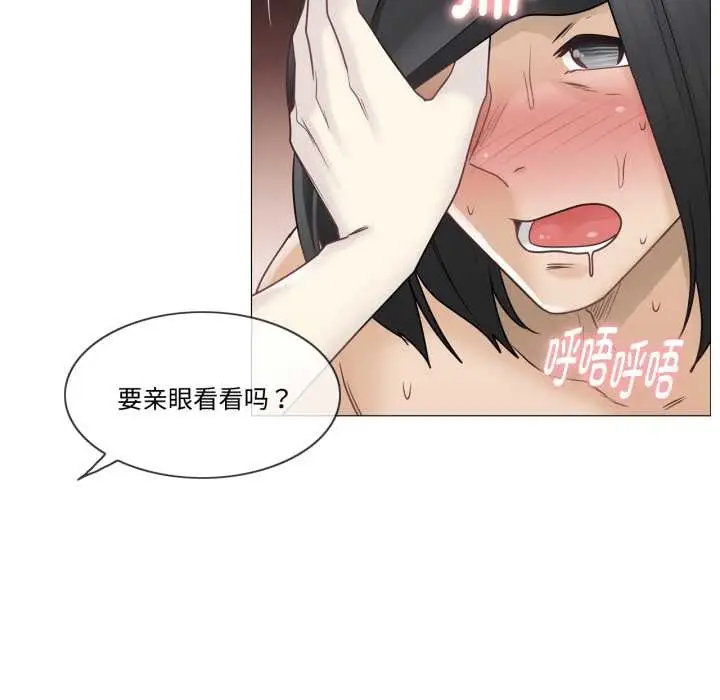 漫画《轻触! 解除封印》第39话第8张图
