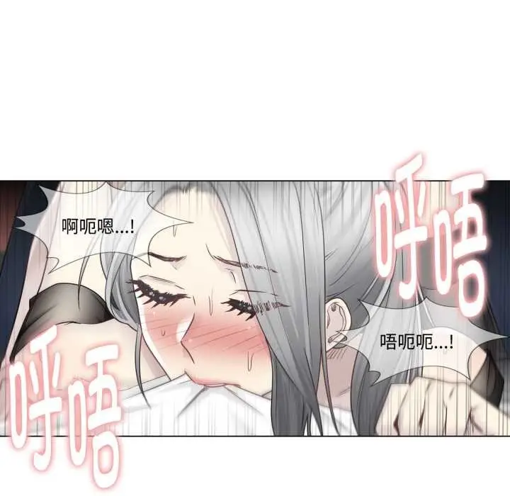 漫画《轻触! 解除封印》第39话第85张图