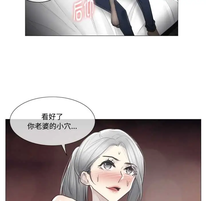 漫画《轻触! 解除封印》第39话第92张图
