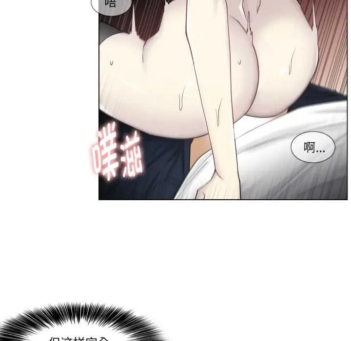 漫画《轻触! 解除封印》第40话第12张图