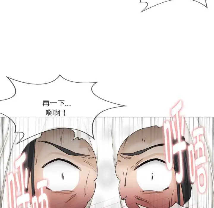 漫画《轻触! 解除封印》第40话第21张图