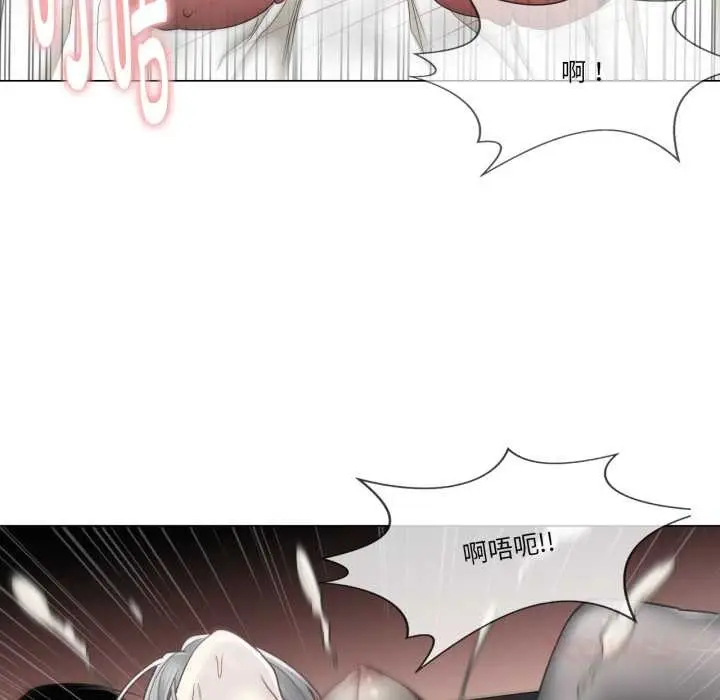 漫画《轻触! 解除封印》第40话第22张图
