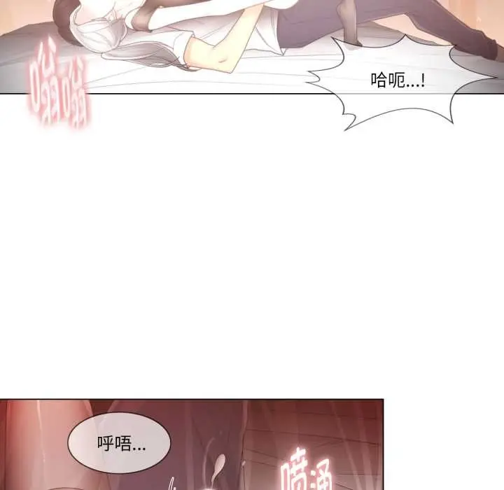 漫画《轻触! 解除封印》第40话第25张图