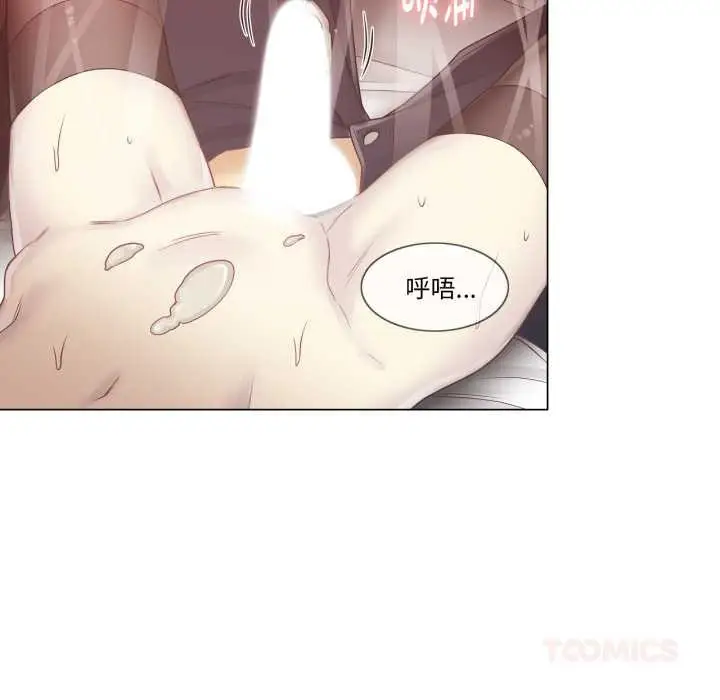 漫画《轻触! 解除封印》第40话第26张图