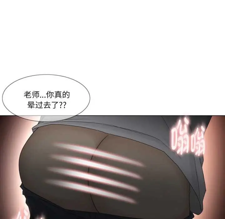 漫画《轻触! 解除封印》第40话第32张图