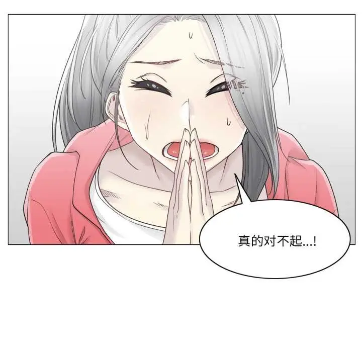 漫画《轻触! 解除封印》第40话第36张图