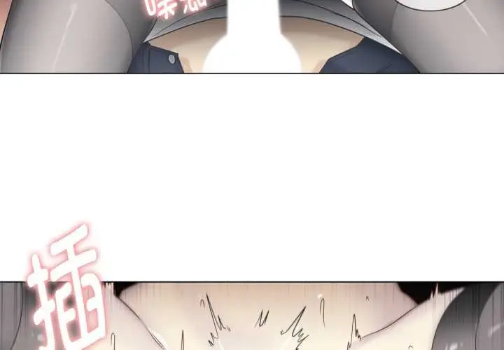 漫画《轻触! 解除封印》第40话第4张图