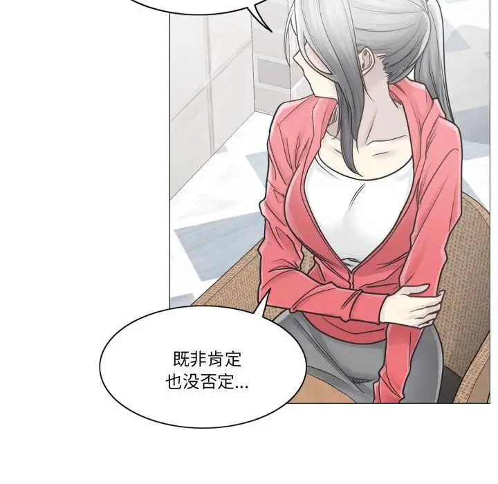 漫画《轻触! 解除封印》第40话第41张图