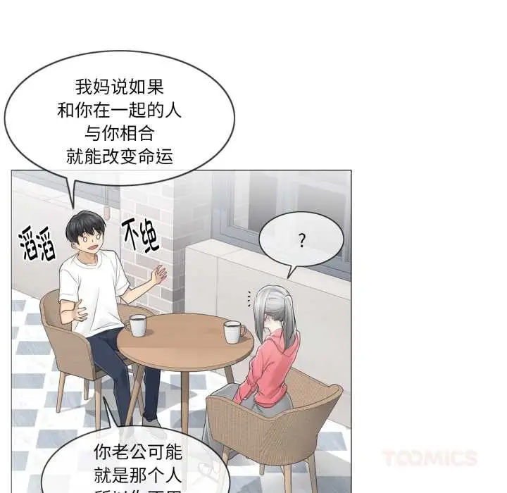 漫画《轻触! 解除封印》第40话第50张图