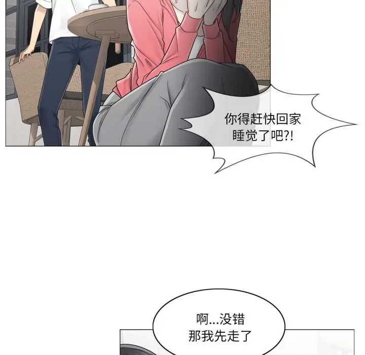 漫画《轻触! 解除封印》第40话第59张图