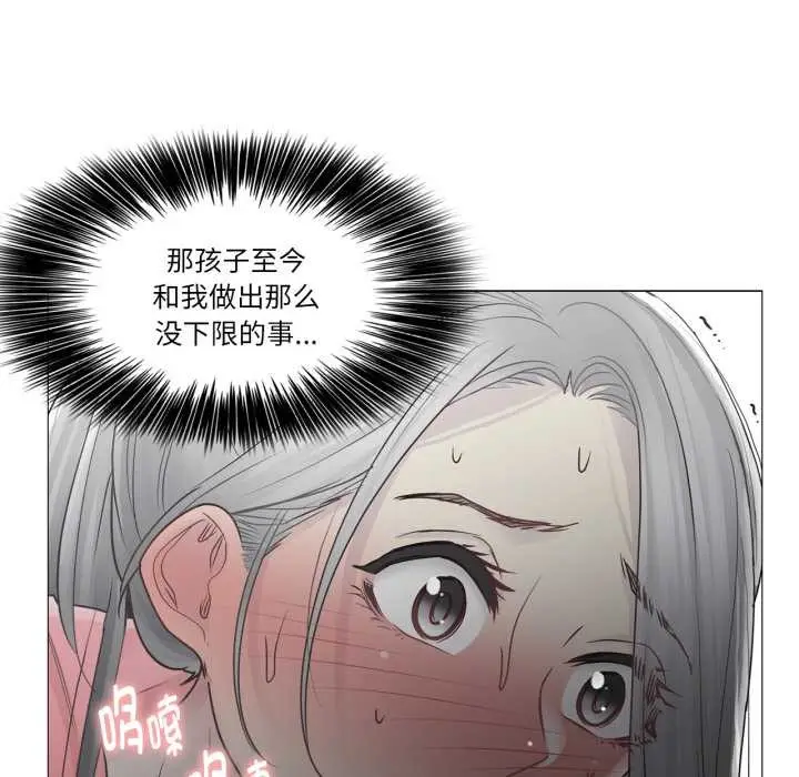 漫画《轻触! 解除封印》第40话第61张图