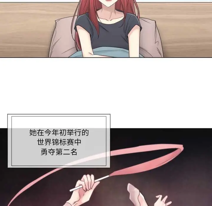 漫画《轻触! 解除封印》第40话第67张图