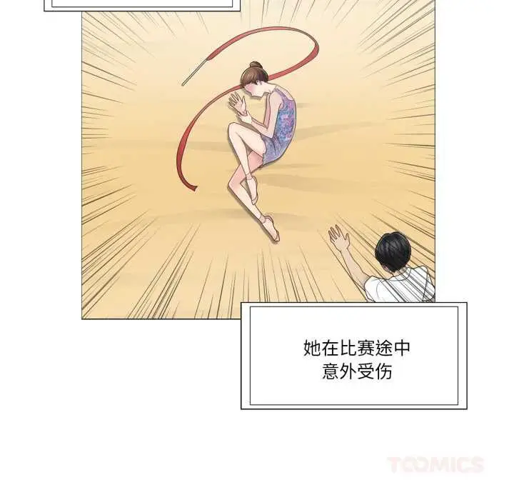 漫画《轻触! 解除封印》第40话第70张图