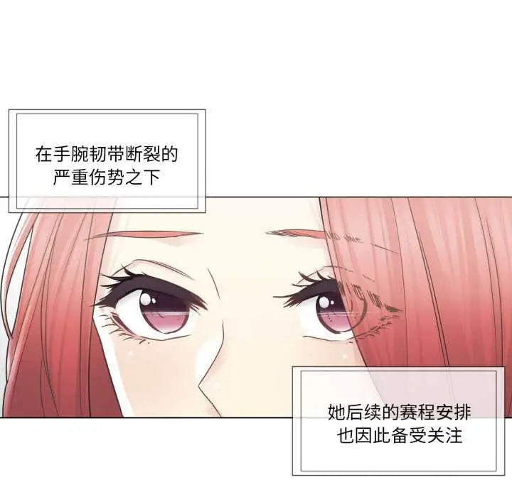 漫画《轻触! 解除封印》第40话第71张图