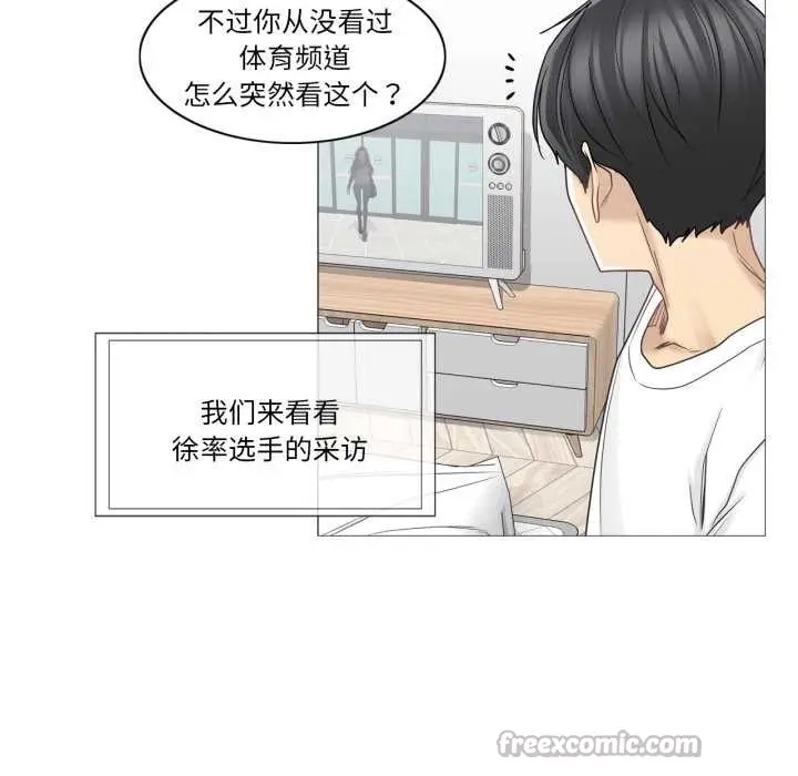 漫画《轻触! 解除封印》第40话第75张图