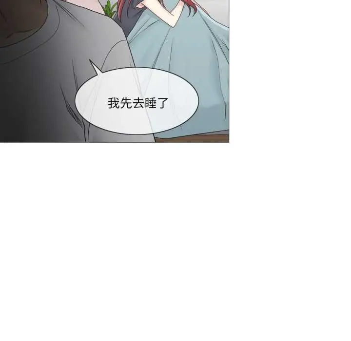 漫画《轻触! 解除封印》第40话第83张图