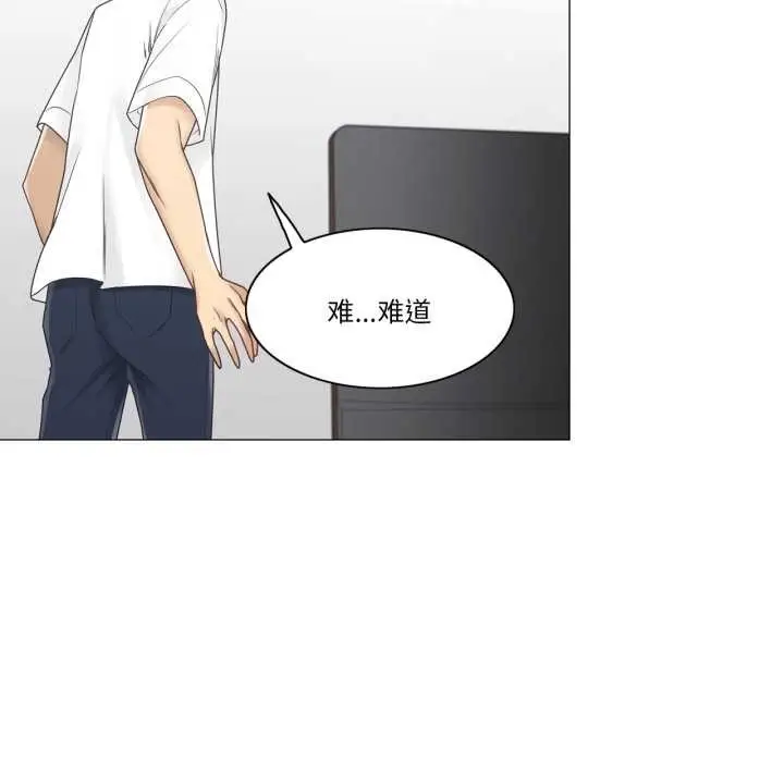 漫画《轻触! 解除封印》第40话第93张图