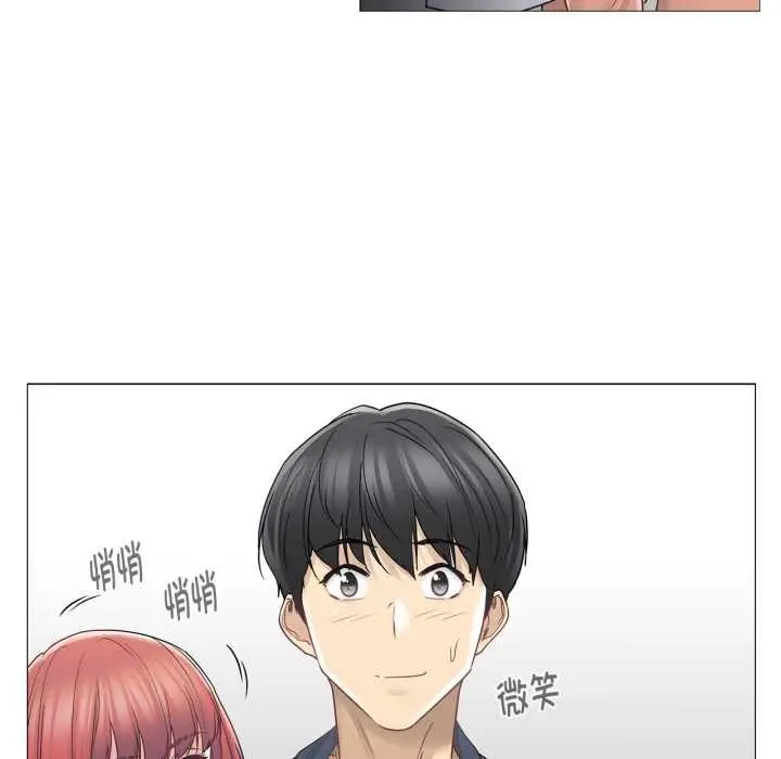 漫画《轻触! 解除封印》第41话第12张图