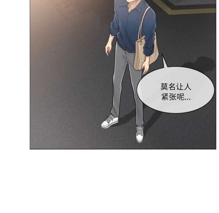 漫画《轻触! 解除封印》第41话第27张图