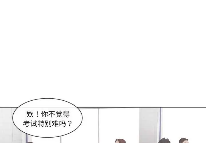 漫画《轻触! 解除封印》第41话第3张图