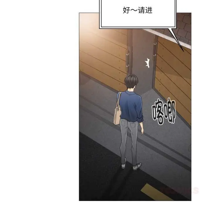 漫画《轻触! 解除封印》第41话第38张图