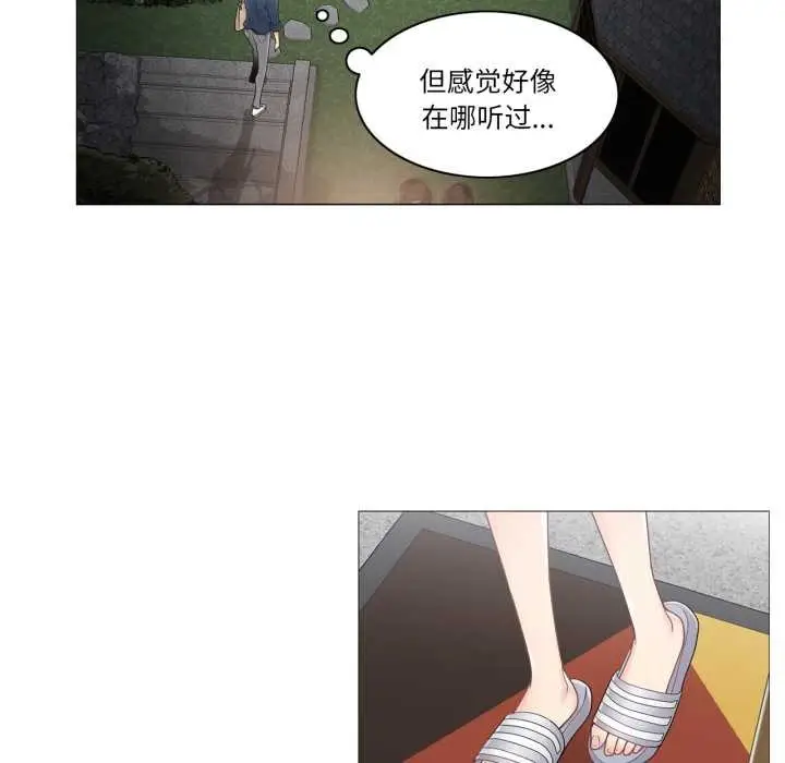 漫画《轻触! 解除封印》第41话第40张图