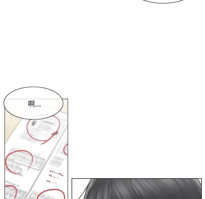 漫画《轻触! 解除封印》第41话第6张图