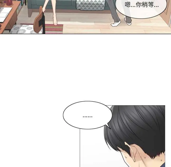 漫画《轻触! 解除封印》第41话第62张图