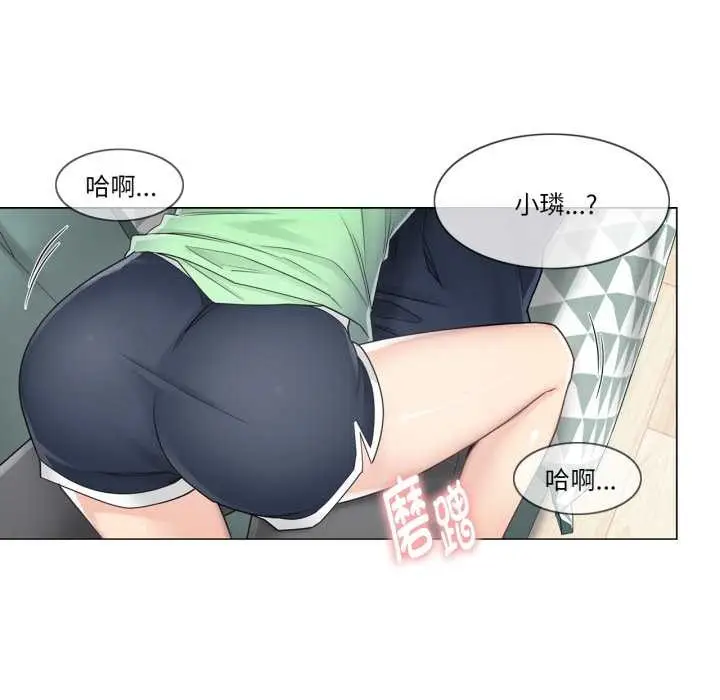 漫画《轻触! 解除封印》第41话第71张图