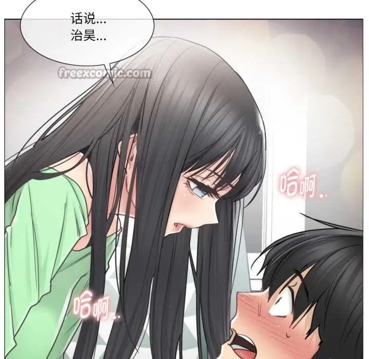 漫画《轻触! 解除封印》第41话第75张图