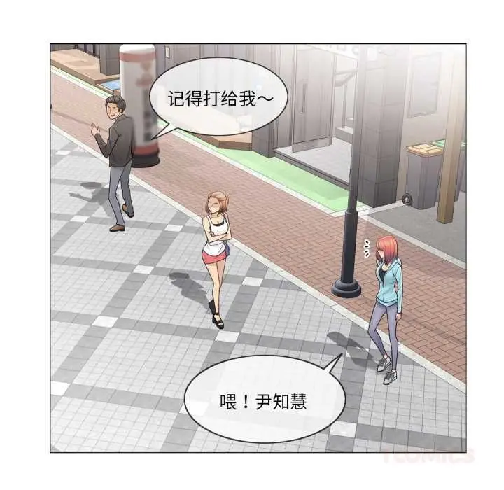 漫画《轻触! 解除封印》第42话第62张图