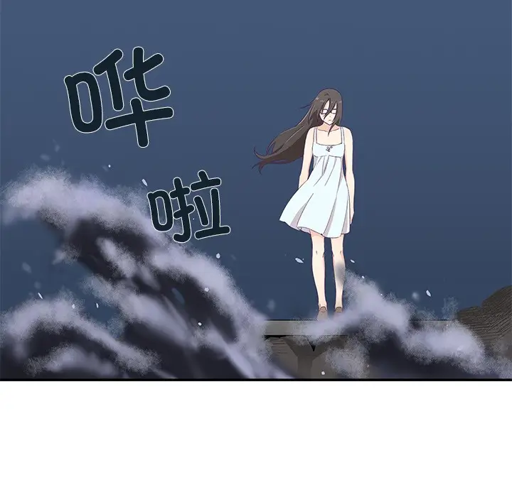 漫画《柔软的爱人》第1话第169张图