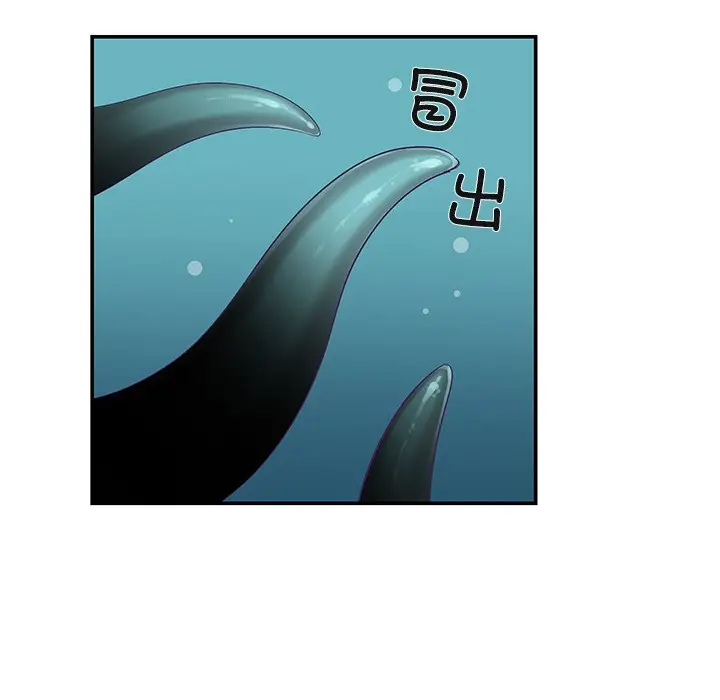 漫画《柔软的爱人》第1话第186张图