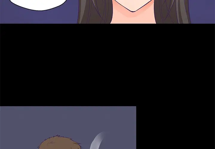 漫画《柔软的爱人》第1话第4张图