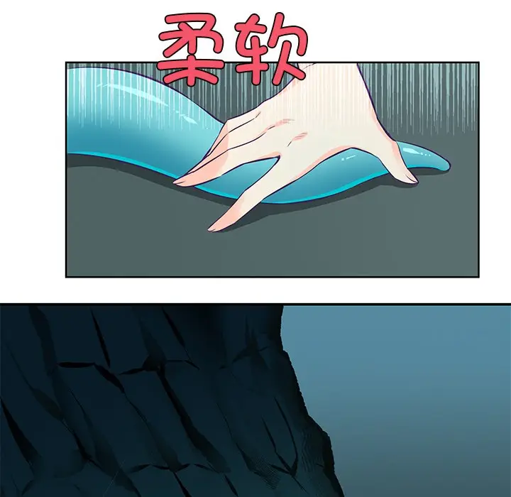 漫画《柔软的爱人》第2话第10张图