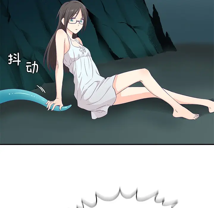 漫画《柔软的爱人》第2话第11张图