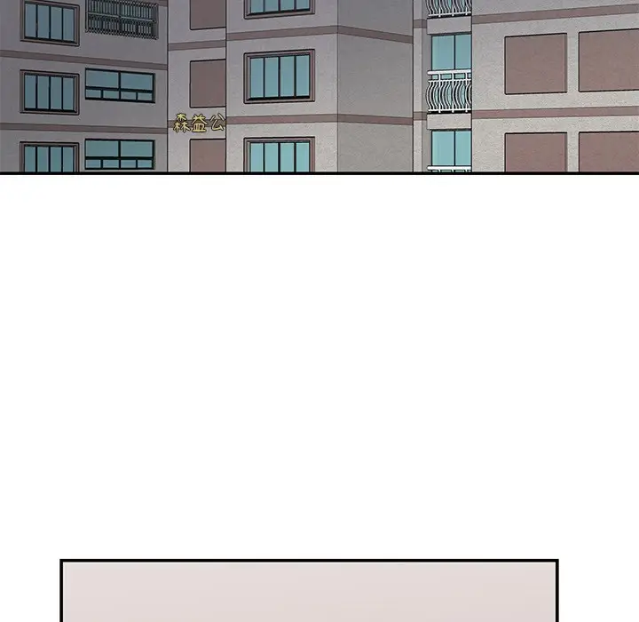 漫画《柔软的爱人》第2话第124张图