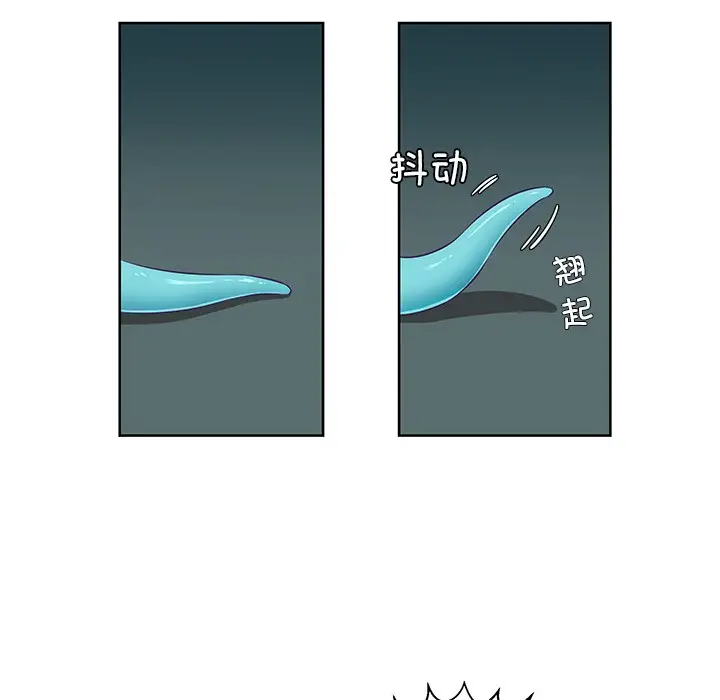 漫画《柔软的爱人》第2话第13张图
