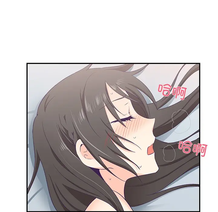 漫画《柔软的爱人》第2话第131张图