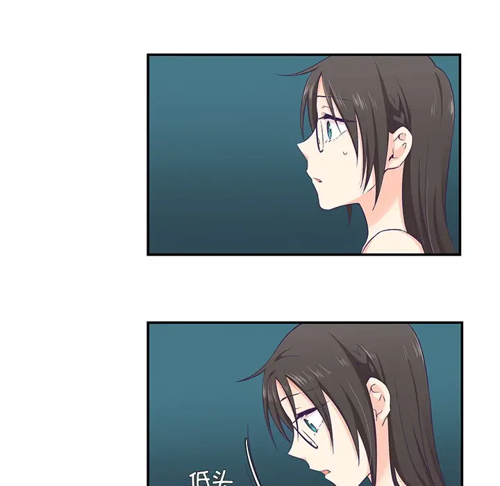 漫画《柔软的爱人》第2话第25张图